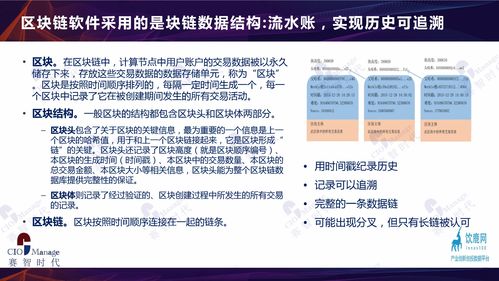 賽智時代CEO趙剛博士 信息技術咨詢領域的領軍者