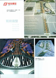 北京九創觀筑模型技術——專業方案設計模型精品與信息技術咨詢服務