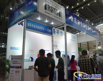 珠海三緯碼邀您共建食品安全綠洲——2014深圳物聯(lián)網(wǎng)展信息技術(shù)咨詢(xún)新展望