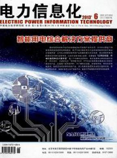 電力通信系統(tǒng)中光纖通信技術(shù)的應(yīng)用探析