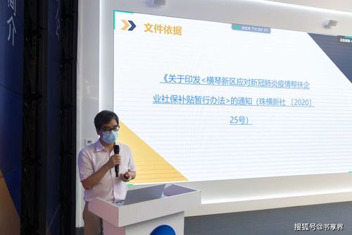 琴聲講壇第二期 聆聽(tīng)鄧斌解讀華為管理之道與信息技術(shù)咨詢新視角